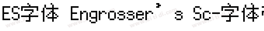 ES字体 Engrosser’s Sc字体转换
